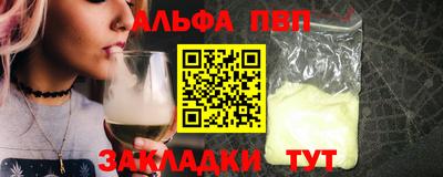 прущий лед Апрелевка