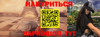 героин Азнакаево