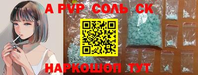 прущая мука Аргун