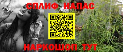 прущая мука Аргун