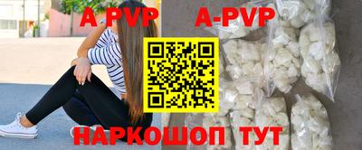бошки Апшеронск
