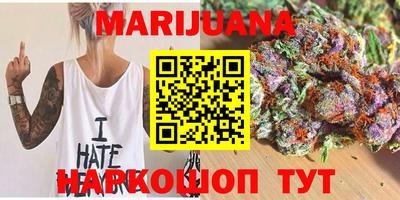 бошки Апшеронск