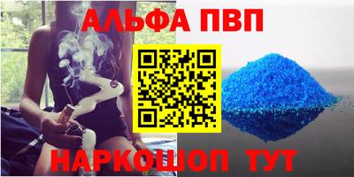 бошки Апшеронск