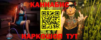 бошки Апшеронск