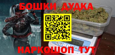 прущая мука Аргун