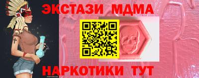 mdpv Аргун
