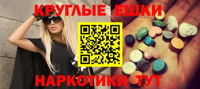 прущий лед Апрелевка