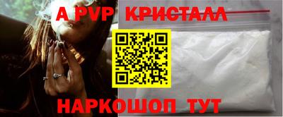 бошки Апшеронск