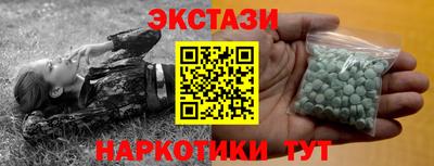 спиды Апрелевка