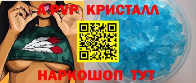 mdpv Аргун