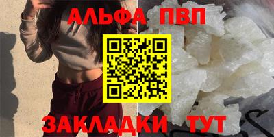 бошки Апшеронск