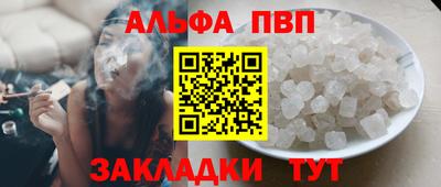прущий лед Апрелевка