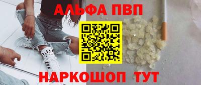 mdpv Аргун