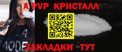 прущий лед Апрелевка