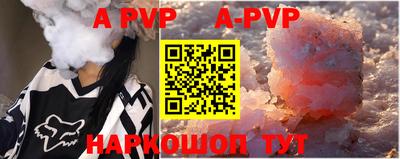 mdpv Аргун