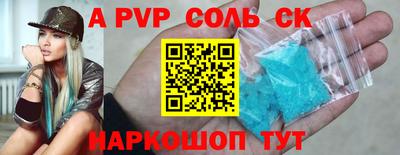 прущий лед Апрелевка