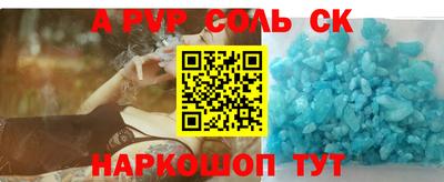 прущий лед Апрелевка