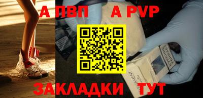 mdpv Аргун