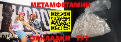 прущий лед Апрелевка