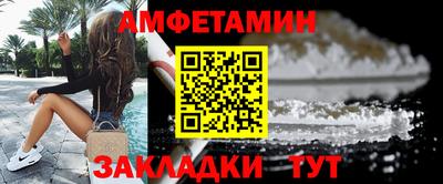 прущий лед Апрелевка
