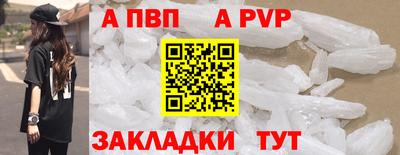 mdpv Аргун