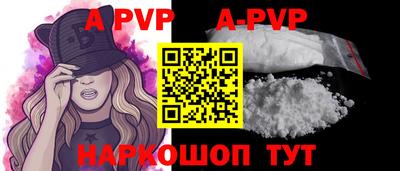 бошки Апшеронск