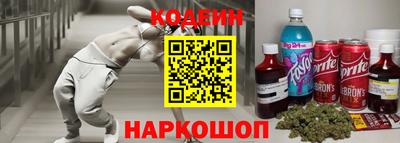 прущий лед Апрелевка