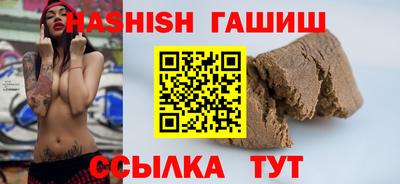 бошки Апшеронск