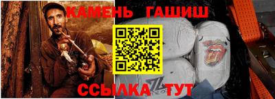 прущий лед Апрелевка