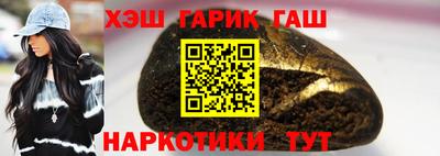 бошки Апшеронск
