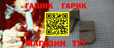 бошки Апшеронск