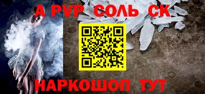 mdpv Аргун