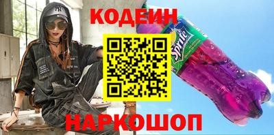 бошки Апшеронск