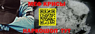 прущий лед Апрелевка