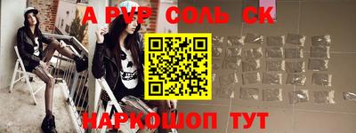 бошки Апшеронск
