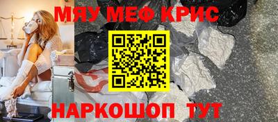 бошки Апшеронск