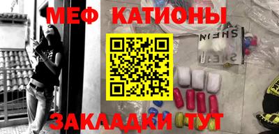 прущий лед Апрелевка