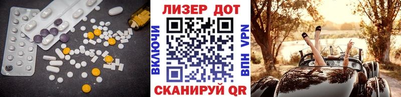 ЛСД экстази кислота  купить  сайты  Белогорск 