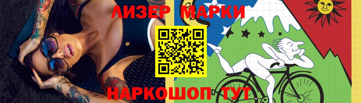 Белогорск  Лсд 25 экстази кислота  Лсд 25 экстази кислота  Вход с VPN 