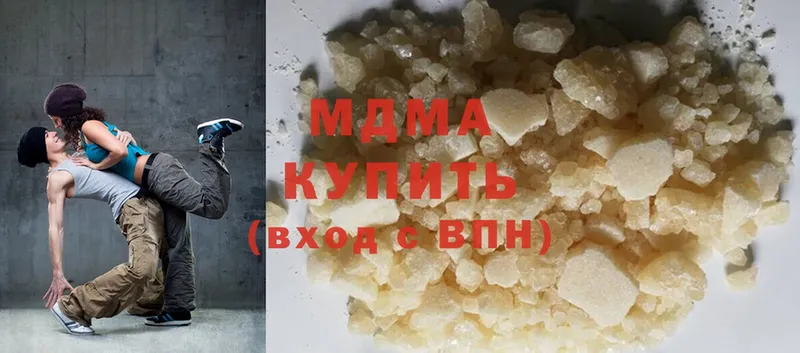 MDMA VHQ  Белогорск 