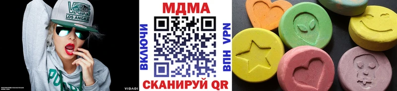 MDMA VHQ  где купить наркоту  Белогорск 