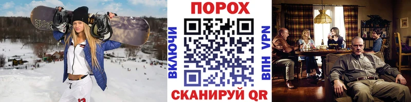 хочу   Белогорск  МЕТАМФЕТАМИН пудра 