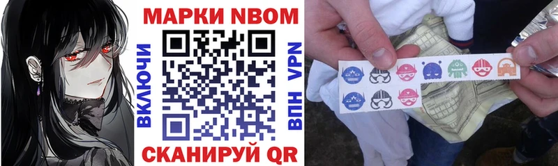 Наркотические марки 1500мкг МЕГА ONION Белогорск