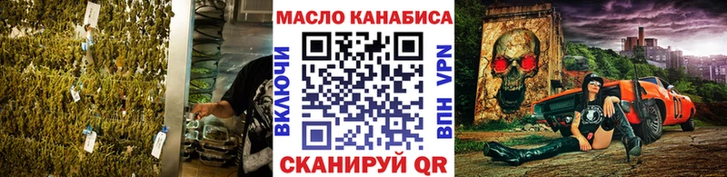 Дистиллят ТГК концентрат  Белогорск 