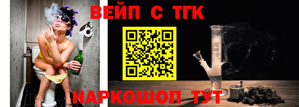 Дистиллят ТГК гашишное масло  Дистиллят ТГК Wax  Белогорск 