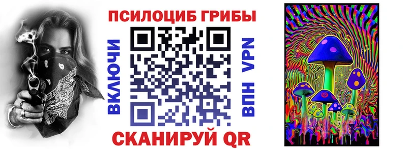 Галлюциногенные грибы MAGIC MUSHROOMS  мега ссылка  Белогорск 