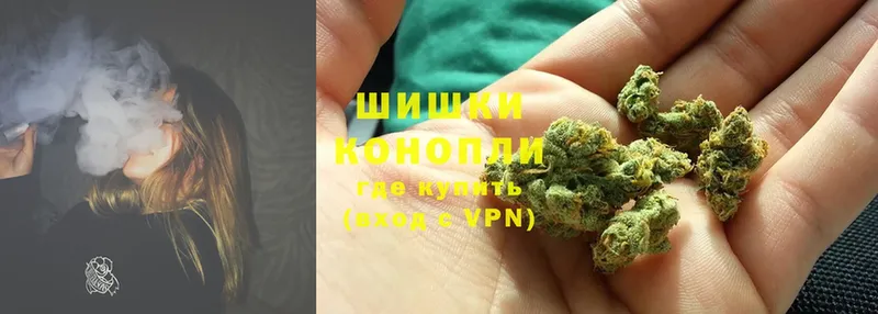 Бошки Шишки Ganja  Белогорск 