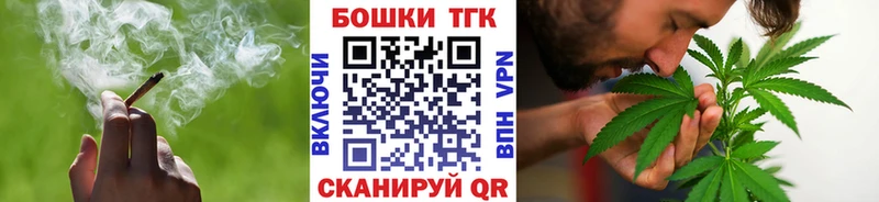 наркотики Белогорск Канабис Ganja