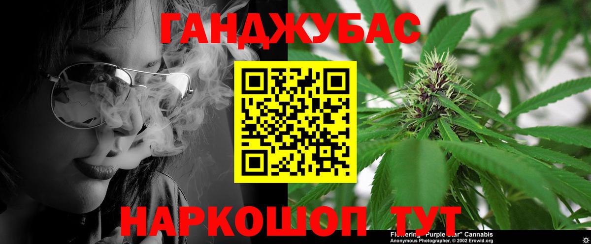 Конопля SATIVA & INDICA Белогорск