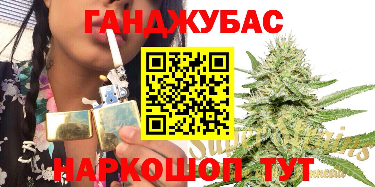 Бошки марихуана OG Kush  МАРИХУАНА ГИДРОПОН  Белогорск  Канабис MAZAR  Вход с VPN 